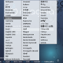 mageia_3_-_livedvd_02.png